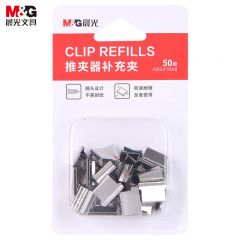 晨光（M&G） ABS916A8推夹器补充夹50枚夹纸器装订器替换夹文件夹子装订夹