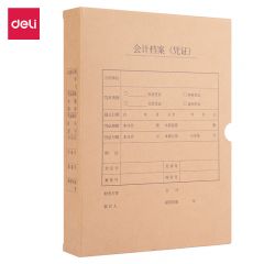 得力（deli） BR108会计凭证封面50套 财务记账电脑凭证盒子 A4通用牛皮纸装订封皮抵扣联增值税会计用品计账办公用品 凭证盒 5个A4竖版