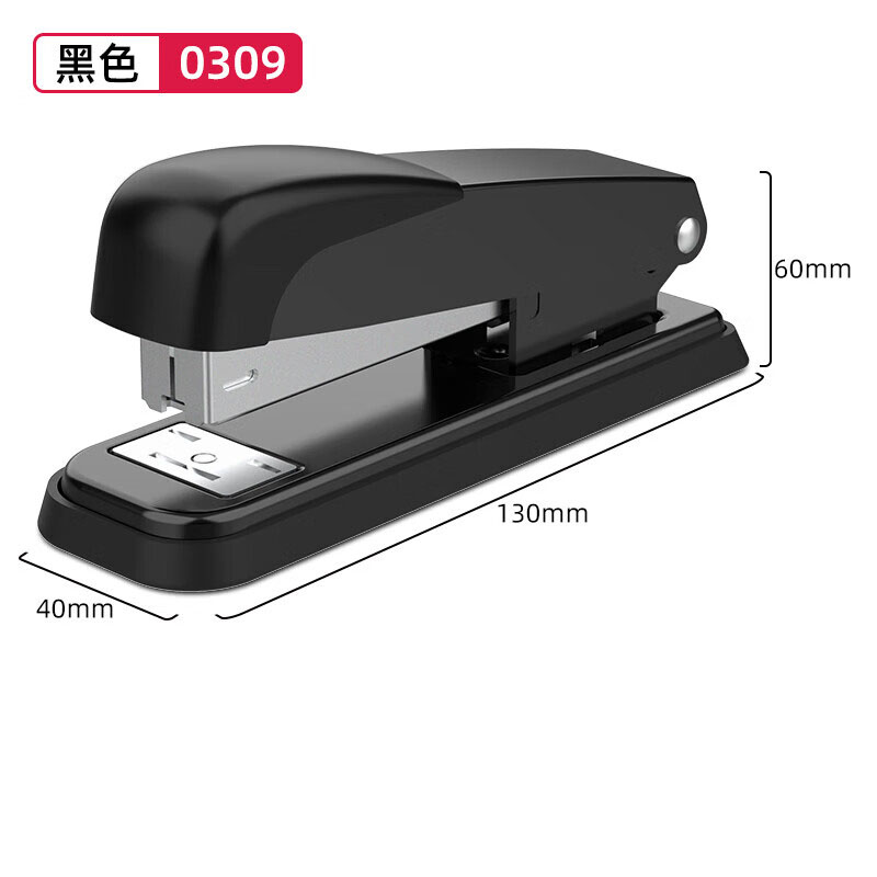 得力（deli）0309订书机 蓝色（台）适用于办公用品