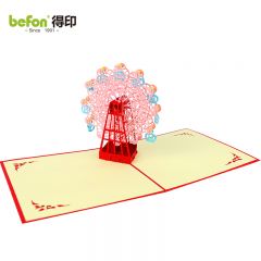 得印（befon）3D贺卡幸福摩天轮创意生日礼物情人节卡片送妈妈老师男女朋友感恩母亲节贺卡毕业明信片2517