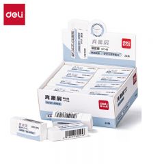 得力（deli） VP149真集屑小号橡皮擦盒子 安全无邻苯橡皮学生考研高考中考美术绘图素描橡皮开学文具小号