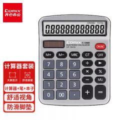齐心（COMIX）中台耐用金刚计算器商务套装（计算器+笔+记事本）桌面办公用品 深灰色KA-805