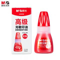 晨光(M&G) 文具光敏印油AYZ97509财务办公印章印台专用印油10ml红色