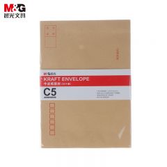晨光（M&G） AGWN8533 C5牛皮纸信封 20个/包黄色专用票据袋子工资袋增值税票据袋