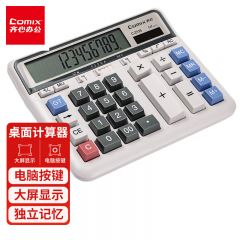 齐心(Comix) 双电源电脑按键计算器 12位大屏横式计算机 财务及银行人员适用 办公用品 白色C-2135