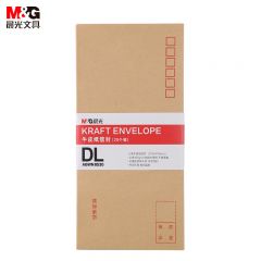 晨光（M&G） AGWN8530牛皮纸信封5号20个/包发票袋邮局标准信封袋工资袋