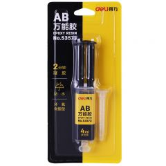 得力(deli) 4ml针管型AB胶 自动混合强力型胶53573