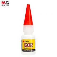 晨光（M&G） AWG97097 强力胶普惠型502 8g/支快速粘合无色胶水粘力持久 办公用品