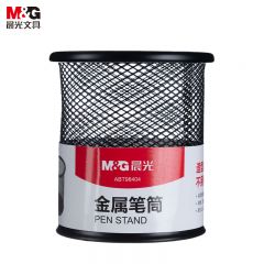 晨光（M&G） ABT98404金属笔筒圆学生办公通用桌面收纳盒