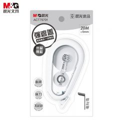 晨光（M&G） ACT79701修正带20m*5mm学生修正带大容量涂改带白色带芯优品实用改正带PET带芯