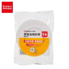 齐心（COMIX）    PM2405 双面泡棉胶带 白