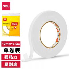 得力（deli）30410EVA泡棉双面胶带12mm*5y*2.5mm(白)(1卷/袋)