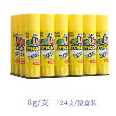 晨光高粘度固体胶顺滑耐用手工胶棒办公用固体胶水 8g/支 小号【24支/整盒】MG7106