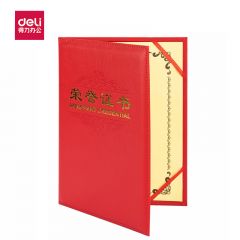得力（DELI）荣誉证书(载誉) 6K 红色7580