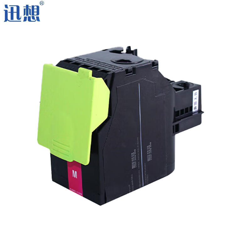迅想CS310DN红色粉盒 适用利盟Lexmark 70C80K0硒鼓 CS410dn CS510dn CX310 CX410 CX510打印机墨粉盒 硒鼓