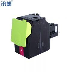 迅想CS310DN红色粉盒 适用利盟Lexmark 70C80K0硒鼓 CS410dn CS510dn CX310 CX410 CX510打印机墨粉盒 硒鼓