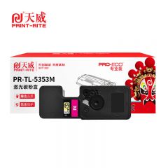 天威 TL-5353M 红色粉盒 适用立思辰GA7530cdn/GA3530cdn