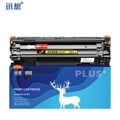 迅想CB436A/CE285A硒鼓大容量 惠普36A硒鼓HP85A 适用惠普M1522nf P1505N M1120 M1312 1212NF 1217 1218墨盒