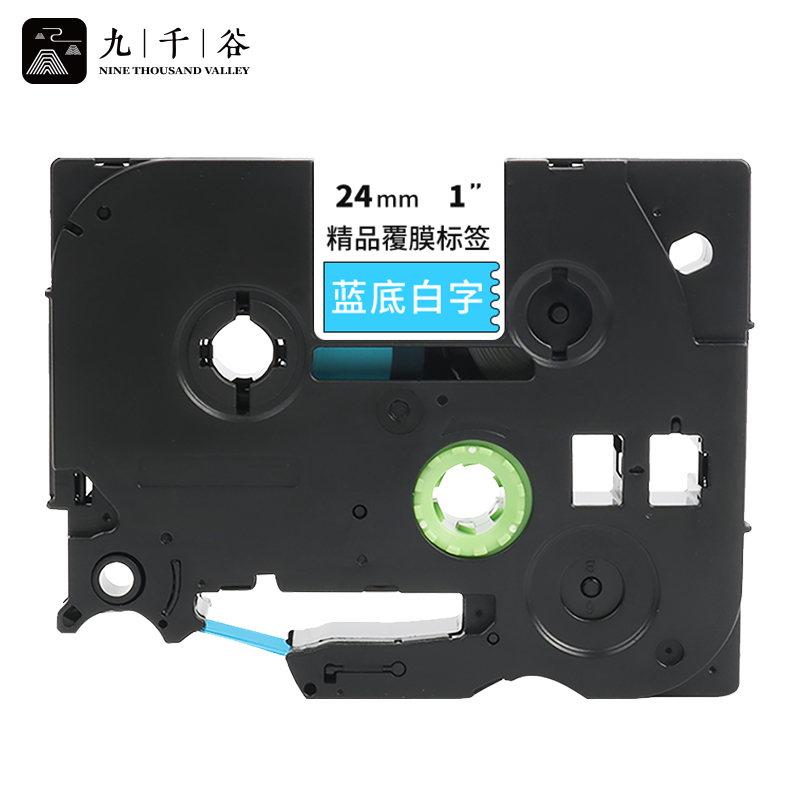 九千谷 标签机色带24mm 蓝底白字 WZe-555 个