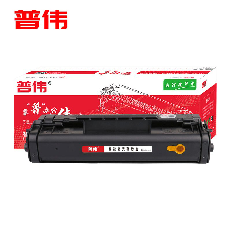 普伟 C3906A黑色硒鼓无需芯片适用于惠普激光打印机（HP3100、3150）
