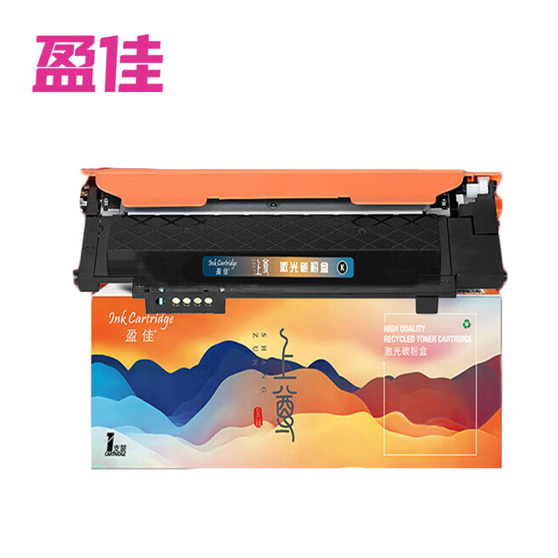 盈佳 W2080A 粉盒 上尊 带芯片 黑色 适用于惠普 Color Laser 178nw等 支