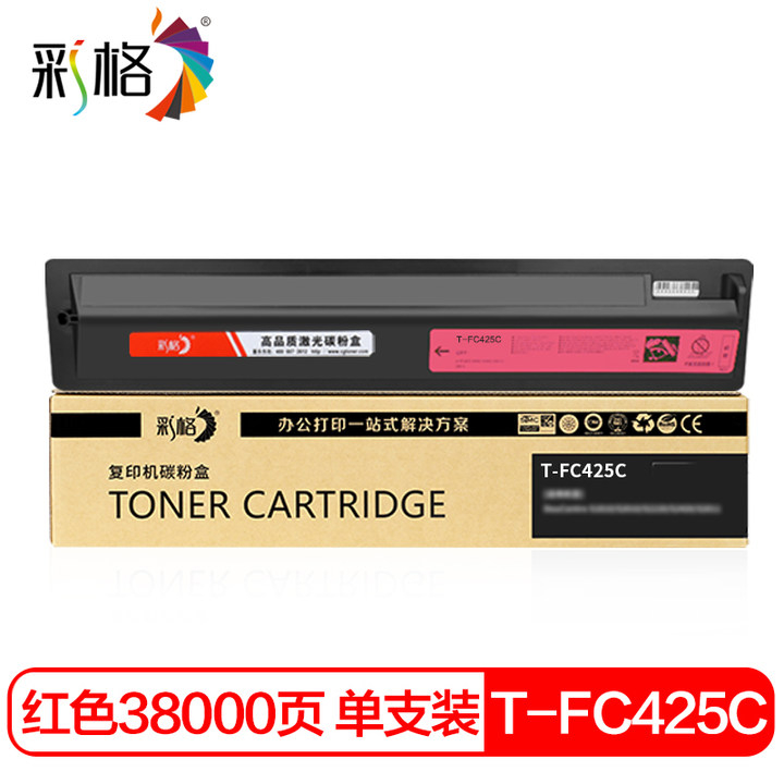 彩格 T-FC425C红色大容量粉盒 /个