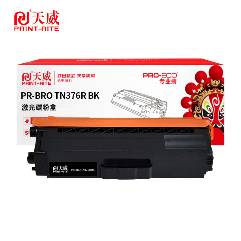 天威 粉盒 适用兄弟 HL4150等 黑色墨粉盒 专业装TN376/支