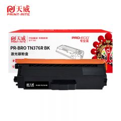 天威 粉盒 适用兄弟 HL4150等 黑色墨粉盒 专业装TN376/支