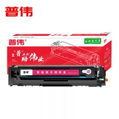 普伟 硒鼓易加粉CF510A适用hp M180n/M154a等易加粉红色硒鼓（900页）无芯片/支