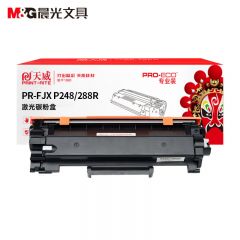 天威 P248/288R 粉盒单支装 适用施乐P248db P288dw