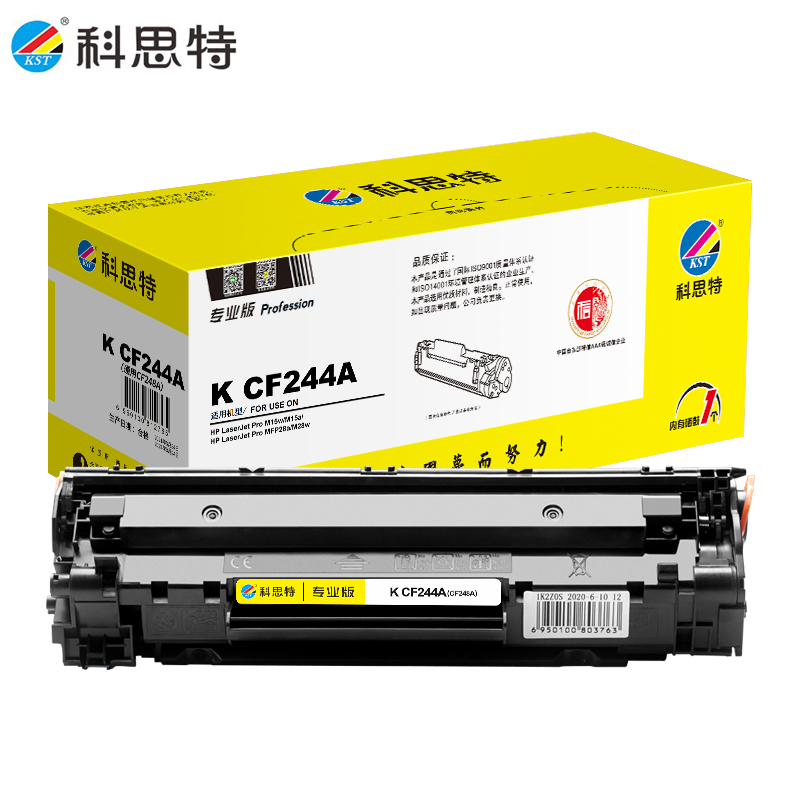科思特K CF244A硒鼓 适用惠普M15a/M15w/MFP 28a/M28w 专业版