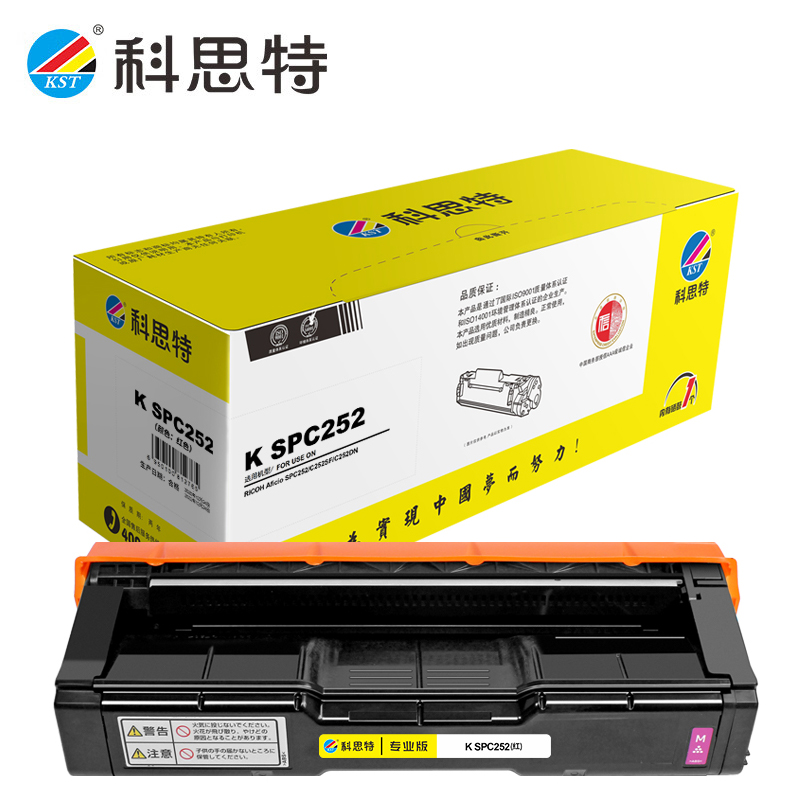科思特 SPC252（红）硒鼓 适用理光 Aficio SPC252/C252SF 专业版 支