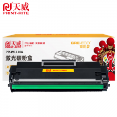 天威 W1110A 硒鼓带芯片136w大容量 适用惠普108a 108w 136a商用版/支