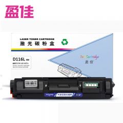 盈佳 粉盒SX-D116L 商专版 支