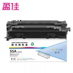 盈佳 硒鼓  CE255A  支
