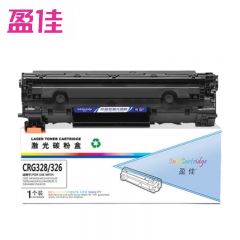 盈佳 硒鼓CN-CRG328/326 大容量 商专版 支