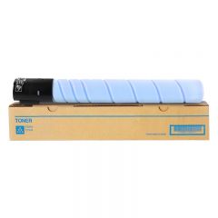 九千谷 TN5229粉盒 蓝色 大容量 适用汉光 BMFC5229 打印机粉盒 复印机墨粉盒 硒鼓 墨盒 碳粉盒