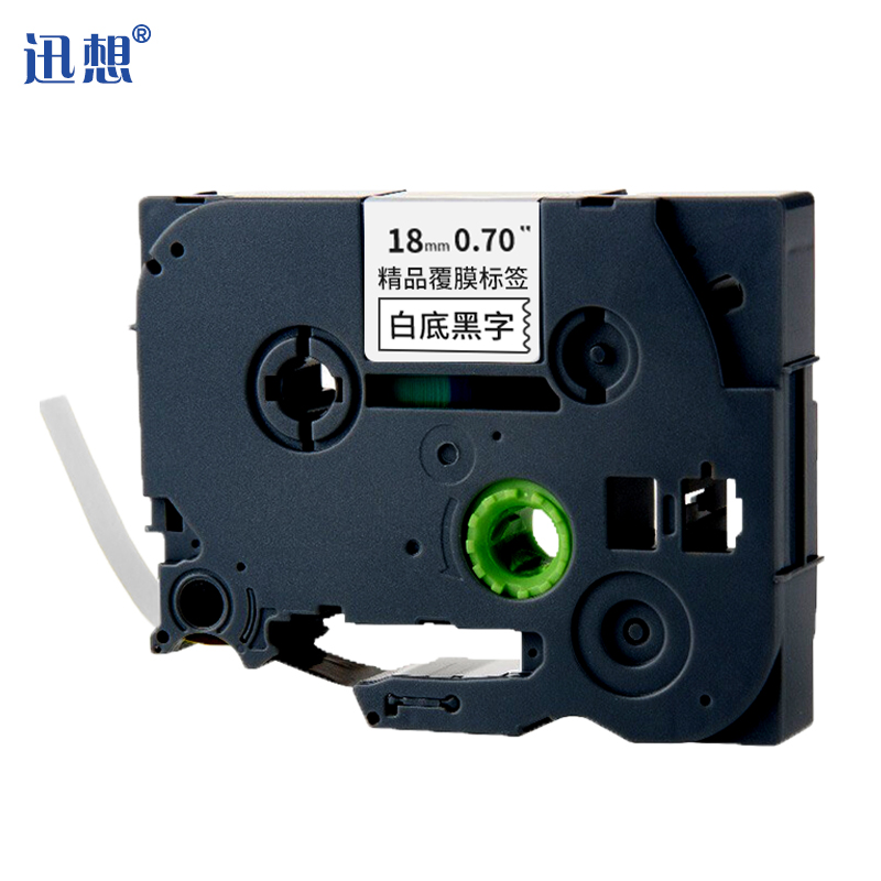 迅想 标签机色带18mm白底黑字 WZe-241