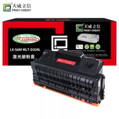 天威立信 MLT-D204L粉盒 适用三星SL-M3325 M3375 M3825  黑粉盒带芯片