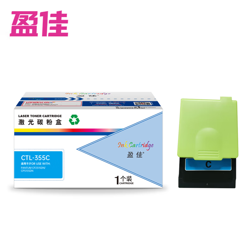 盈佳 粉盒 CTL-355C  商专版 青色  支