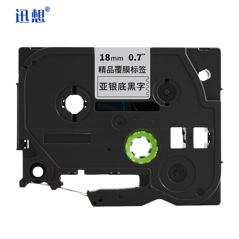 迅想 标签机色带18mm亚光银底黑字 WZe-M941 个