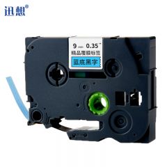 迅想 标签机色带9mm WZe-521蓝底黑字