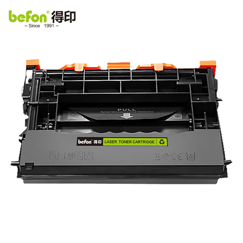 得印 硒鼓 w1470a 支