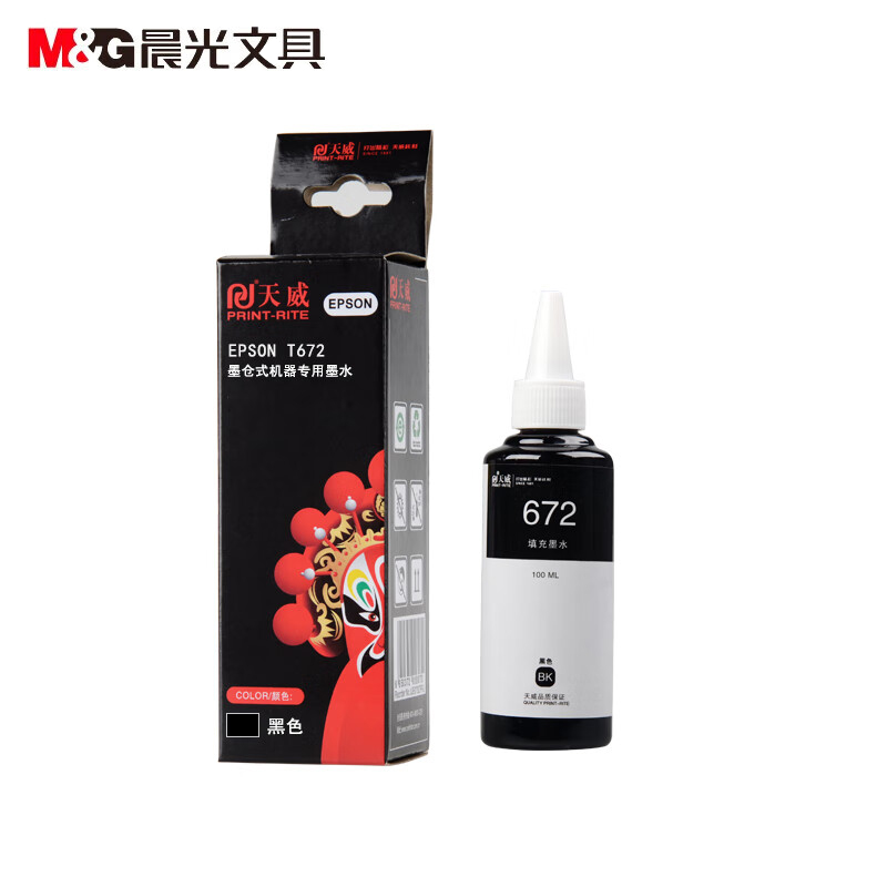 天威 T6721 黑色墨水 100ml 适用爱普生EPSON L130 L1300