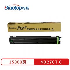 标拓 BT-MX27CT C蓝色适用夏普MX-2000/2300/2700/3500粉盒 支