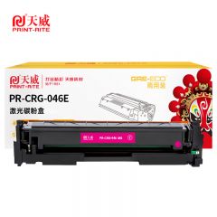 天威 硒鼓CRG-046E适用佳能MF732Cdw MF734Cdw MF735Cx 红色2300页