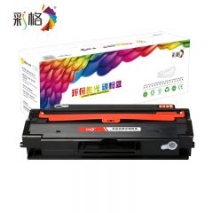 彩格 硒鼓  D103L  支