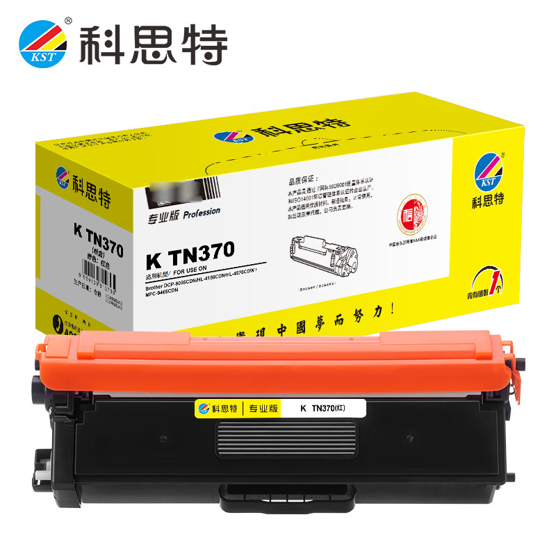科思特 TN370粉盒 红色 适用兄弟4570CDW/4150CDN/MFC9465CDN专业版