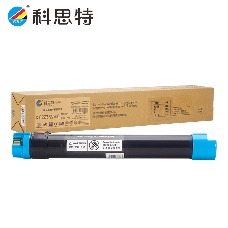 科思特 IVC2270粉盒 适用施乐复印机 C3370 C4470 C4475 碳墨粉筒青蓝色