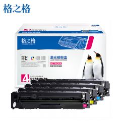 格之格 四色硒鼓套装 NT-CNH210F网络专供升级版四支套装